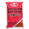 Otsumami-Land.com Shichimi Nanami Togarashi Peperoncino in polvere con sette spezie affilate, 300 g dal Giappone