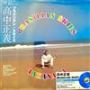 Masayoshi Takanaka Brasilian Skies 180g Clear Sky Blue Vinyl LP Japan Abbey Road