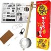 Machidaya Shamisen Okinawa Kankara Sanshin strumento a corda kit fatto a mano fai da te...