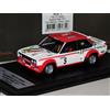 TROFEU FIAT 131 ABARTH #5 MAKINEN SWEDISH RALLY 1977 TROFEU LIM. RR.SE15 1/43