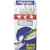 Yamashita JURELERA PRO SABIKI WFN600 MARIA