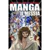 La Casa della Bibbia Manga. Il messia