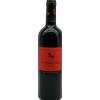 Château La Pirouette " Cru Bourgeois " 2020 AOC Médoc