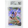 Cartemagic Arceus V Astri Lucenti 166/172 Beckett 8,5 Near Mint + versione Italiano