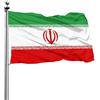 Boolavard Bandiera Coppa del Mondo 2026 - Bandiera Nazionale Ufficiale 1,5 x 90 cm, Grande, Bifacciale, con Occhielli in Ottone, USA, Canada e Messico (Iran)