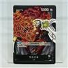 Bandai One Piece Card Game ST06-001 "Sakazuki" Navy Leader Japan Limited