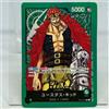Bandai One Piece Card Game ST02-001 "Eustass Kid" Kid Pirates Japan Limited