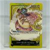 Bandai One Piece Card Game ST07-001 "Charlotte Linlin" Big Mom Pirates Japan Limited