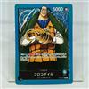 Bandai One Piece Card Game ST03-001 "Crocodile" Seven Warlords Leader Japan Limited