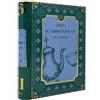 E.fa.s. Colors Il Libro Per Te'' Te'' Ve