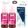 LCL 2Magenta 200ML Ricarica d'inchiostro sublimatico per EPSON EcoTank ET-2700 ET-2750 ET-2751 ET-2756 ET-2850 ET-3700 ET-2851 for Heat Transfer Mug,Tumbler,T Shirts(Autofill/Upgrade Version/ICC Free)