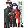 Panini Comics Fumetto Neon Genesis Evangelion Collector's Edition 4