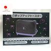 Sanrio Ichiban kuji Kuromi A Tostapane AC100V 50/60Hz Kuji Sanrio Japan NUOVO