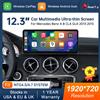 Road Top Display multimediale 12.3 per Benz A B CLA GLA W176 W463 W246 2013-2015 NTG4.5 Touch Screen Wireless Carplay Navigazione Android