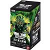 DRAGON BALL Box FUSION WORLD - FB06 FB-06 Looming Threat - Jap JAPANESE JPN JP
