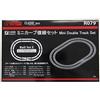 Rokuhan Z Gauge R079 Mini Curve Double Track Set Model Railway