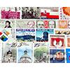 Prophila Collection Polonia 100 Diversi Francobolli (Francobolli per i Collezionisti)