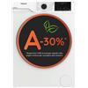 Hotpoint Ariston Lavatrice 10 Kg Classe A-30% Profondità 58 cm Centrifuga 1400 giri Motore Inverter Funzione Vapore colore Bianco - HB 103 CARE IT