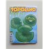 TOPOLINO N° 2625 WALT DISNEY 21 MARZO 2006