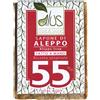 Alcea Alus Olive & Laurel Sapone Di Aleppo Fatto A Mano 55% 200 g