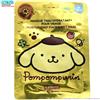 TakeCare POMPOMPURIN FACE SHEET MASK : MASCHERA VISO ILLUMINANTE ALL'ACIDO IALURONICO E POMPELMO ROSA | UFFICIALE SANRIO