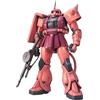 BANDAI Gundam Master Grade MG Model Kit Zaku MS-06S Char'S VER 2.0 1/100 Bandai