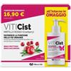 MARCO VITI VITICIST 14 Bust+Intimo Promo - MARCO VITI - 945030726