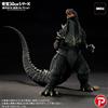 Senza marchio X-Plus Toho 30 cm Series Yuji Sakai Godzilla (2003) H 11.8 in Ric Ltd. PSL