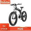 NONE Ridstar H26 Bici Elettrica Pieghevole 1000W Motore 48V 15AH Batteria 26*4.0 Pollici Fat Tire EBike 45 km/h Velocità Massima 90 km Portata Freno a Disco