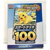 Gioco di carte Pokemon Mega Start Deck 100 Battle Collection versione Corociao