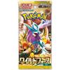 Pokémon (1 confezione) Pokémon Gioco di carte Wild Force Booster Pack (5 carte per confezione)