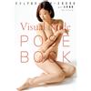 Visual Pose Book act Asahi Mizuno Japanese Model Art Photo Book from Japan