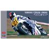 Hasegawa Kit modellino in plastica per moto Hasegawa scala 1/12 Yamaha YZR500 0WA8 TEC...