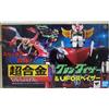 POPY GOLDRAKE Grendizer Goldorak Ufo Spazer Poppy Chogokin Deluxe Set Bandai Tamashii