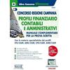 Edizioni Simone Concorso Regione Campania - Profili Finanziario-Contabili e Amministrativi - Manuale complementare per la prova scritta