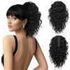 YEAMLTE Coda Finta Riccia Afro con Pinza 30cm Extension Coda Capelli Mossi Stile Corto Ponytail Extension Ricci per Donna per Tutti i Giorni e per Le Feste