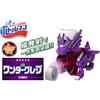Takara Tomy NUOVO Takara Tomy Cap Revolution Bottleman BOT-06 Wonder Grape Power Type Sho...