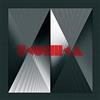 Hyperdub Contact Want Love Have
