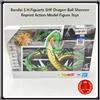Bandai S.H.Figuarts SHF Dragon Ball Shenron Reprint Action Model Figure Toys New