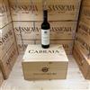 Gualdo del Re Cabraia 2021 Toscana Rosso IGT Gualdo del Re - Cassa Legno 6 Bottiglie