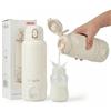 O-BouBou Scaldabiberon Portatile - Scalda Biberon Neonato - Capacità 500 ml - Latte Materno e Acqua - Acciaio Inossidabile - per la Notte, le Gite e i Viaggi - Riscaldamento Rapido - Batteria a Lunga Durata