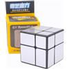 LOGICA GIOCHI Logica Gochi - Cubo Magico 2x2 Cubo Specchio - Puzzle logico - Cubo modificato - Speedcubing - Versione argento - Giochi intelligenza