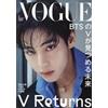 Vogue Japan february 2026 cover V from BTS