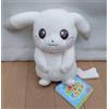 Pokémon Center Pokemon Center Poka a Pokémon Pikachu (colore chiaro) bambola di peluche H 8,...