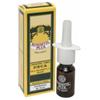 DECA LABORATORIO CHIMICO SRL Rinostil Plus Spray Nasale 14 Ml