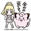 Pokémon B - ETICHETTA LATERALE Pokemon Sticker Big Lillie & Clefairy Japan nuovo H9,8...