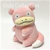 Bandai Spirits Pokémon slowpoke guarda la mia coda! Peluche Pokemon imbottito esclusivo Giap...