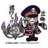 Pokémon B - ETICHETTA LATERALE Pokemon Sticker Big Emmet & Chandelure Japan nuovo H9,...