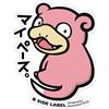 Pokémon B - ETICHETTA LATERALE Pokemon Sticker Big Slowpoke Japan nuovo H12,3 x L9,7: cm