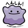 Pokémon B - ETICHETTA LATERALE Pokemon Sticker Big Ditto Japan nuovo H11,1 x L9,8: cm